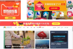 浅析2017 双十一 天猫运营的那些 套路