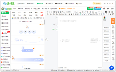A5站长下载站