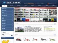北京市歌华有线(58.30.245.167) - 托管机房地图 - 收录网址大全,友情链接交换,中国最大的网站目录、友情链接查询引擎 - 站长引擎
