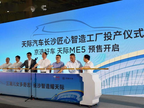 除了理想one这个增程suv也不错 天际me5正式开启预售