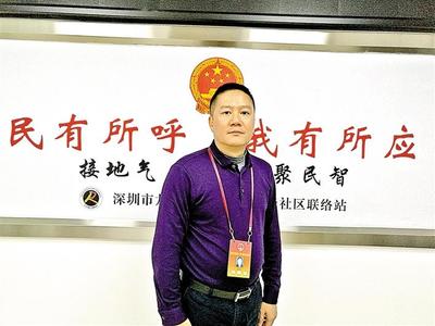 区人大代表陈旭源:区一届人大代表陈旭源