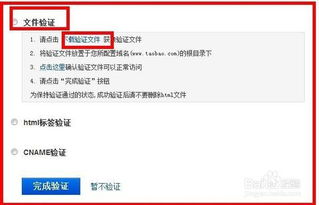 站长平台如何添加站点
