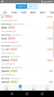 站长资源平台电脑版官方下载2018 站长资源平台电脑版下载