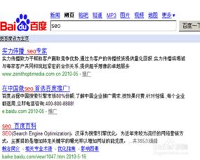 站长如何准确选取关键词策略