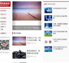 期货狙击手资料大全-www.qihuo18.com查询结果-站长资源