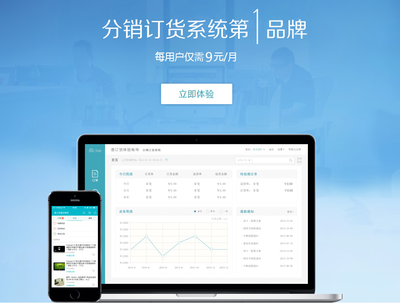 小微企业如何构建信息化系统 - A5站长网