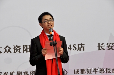 [原创]资阳大众网第八届网友盛会圆满召开_车城雁江_资阳大众网论坛