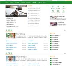 幼儿学习网资料大全-jy135.com查询结果-站长资源