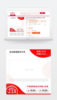 产品主图设计_淘宝产品主图设计_淘宝产品主图模板_站长素材