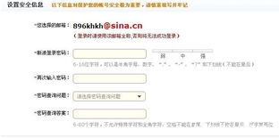郑州站站长热线 新浪装修家居网论坛
