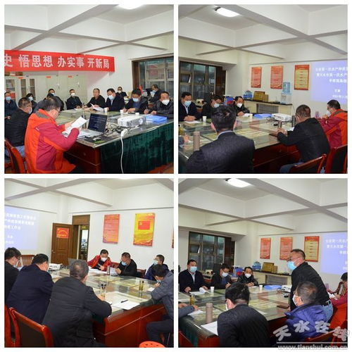 甘肃省渔业技术推广总站站长李勤慎一行检查指导天水市水产养殖种质资源普查工作 图