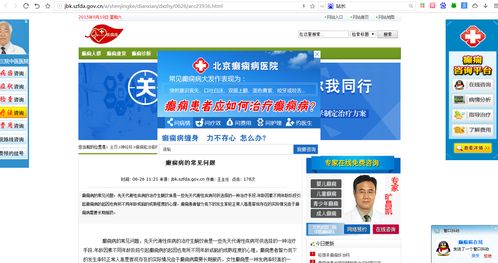 ,政府,你让我们情何以堪 站长社区 站长平台 powered by discuz
