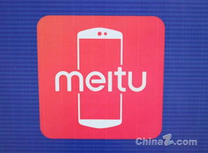 美图手机告别舞台 V7成绝响，纯正血统终章