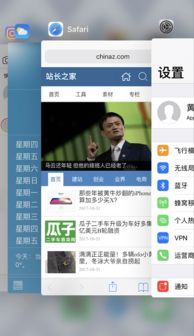 iOS 11.1 正式版升级指南 描述文件、固件下载与升级教程