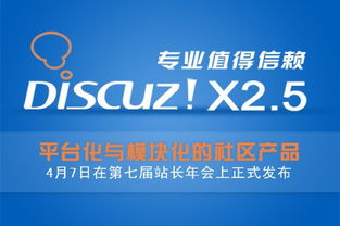 2012第七届中国互联网站长年会五大亮点前瞻
