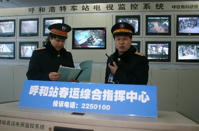 透明售票，安心出行——呼和浩特火车站全流程监控售票体系探访