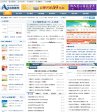 dedecms站长网 一站式建站资源与资讯平台