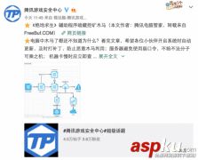 站长新闻与源码库 中国站长的免费商业网站源码资源宝库
