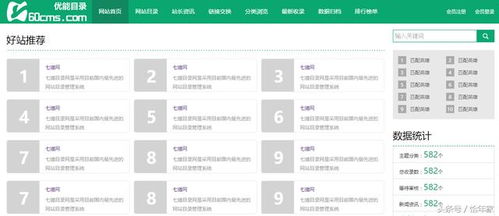 站长创业新蓝海 五大可持续盈利项目深度解析